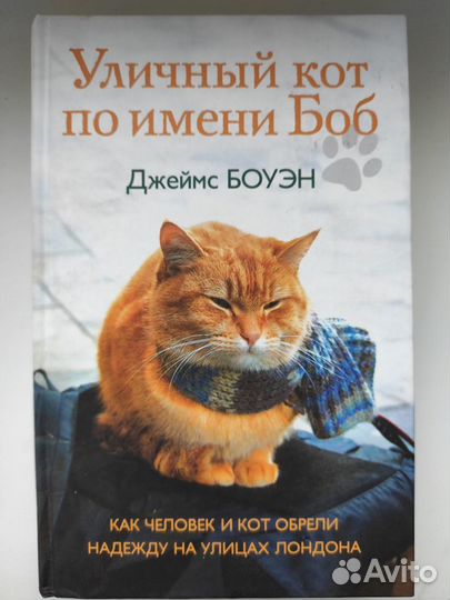 Книги, по которым сняты фильмы и сериалы