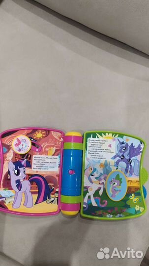Музыкальная развивающая книжка My Little Pony