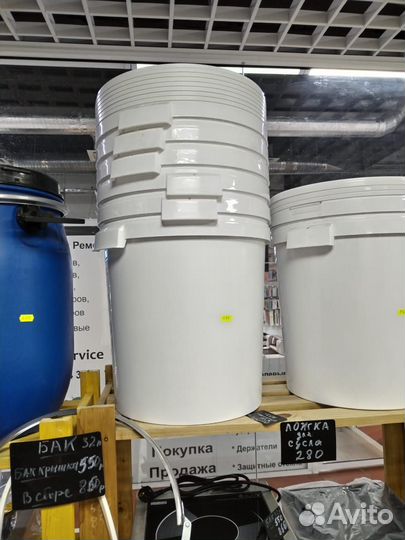 Бак пищевой для браги 32л