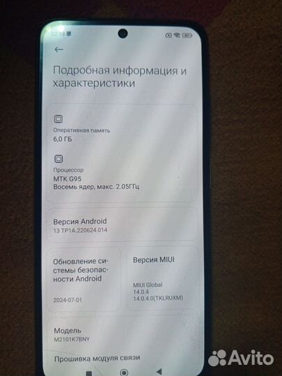 Xiaomi Redmi Note 10S, 8/128 ГБ