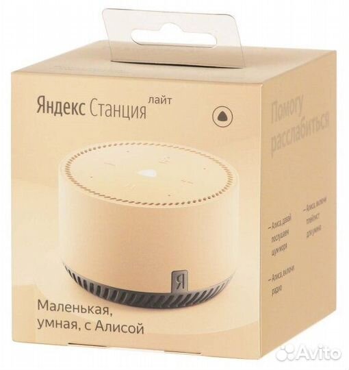 Яндекс станция lite