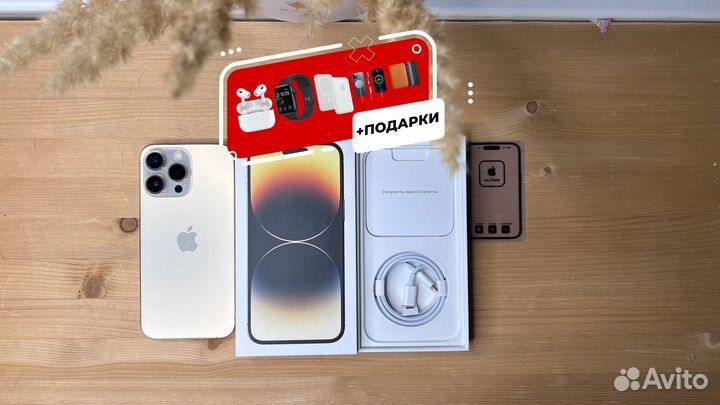 iPhone 14 Pro Max, 128 ГБ