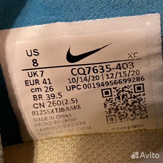 Бутсы Nike mercurial