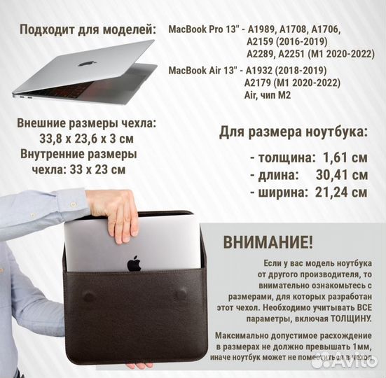 Чехол/сумка/конверт для MacBook Air, Pro 13
