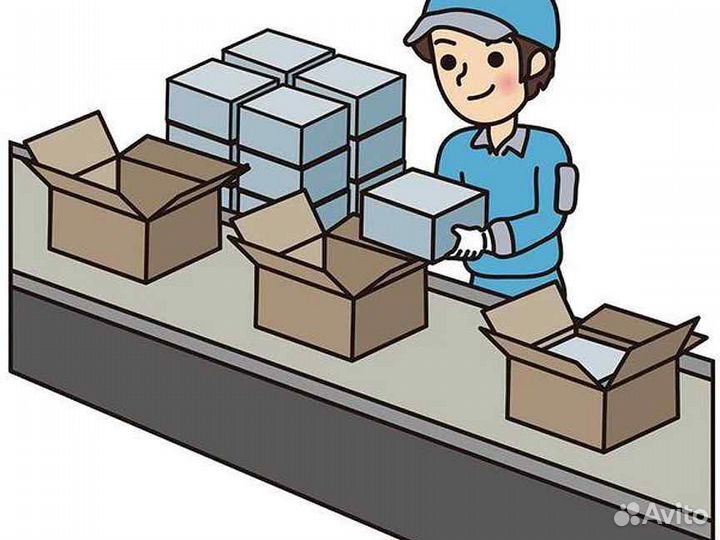 Фасовщик, работник в цех