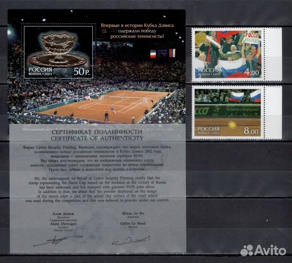 Почтовые марки СССР. № 011