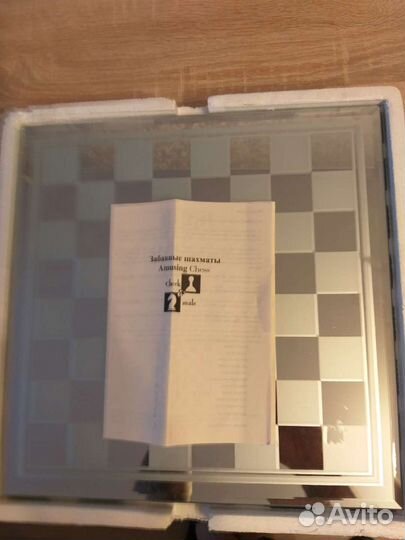 Шахматы