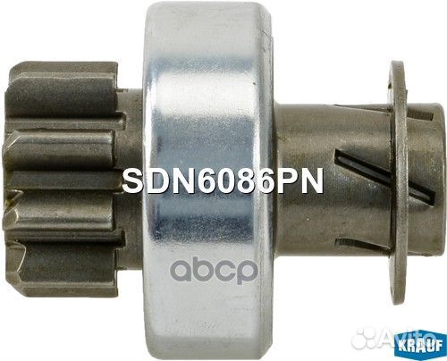 Бендикс стартера SDN6086PN Krauf