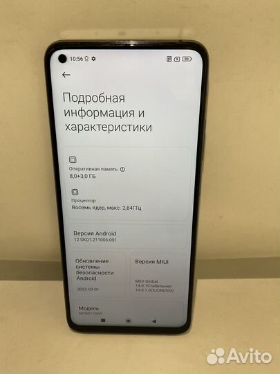 Xiaomi Mi 10T Pro, 8/256 ГБ