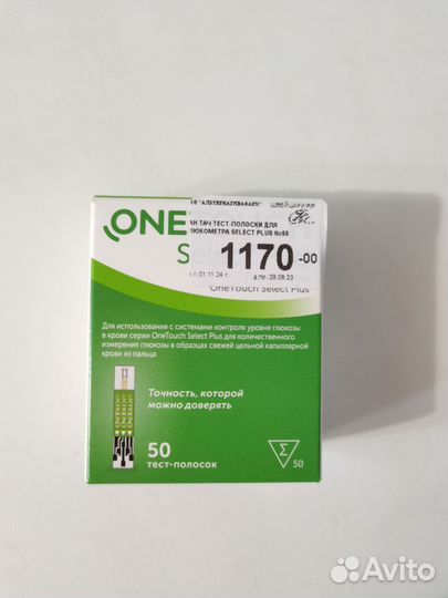 Тест полоски one touch select plus