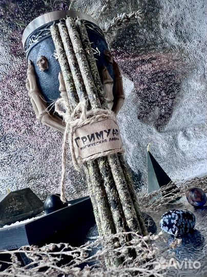 Свечи восковые с травами 