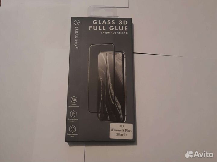 Защитное стекло iPhone 8 plus black