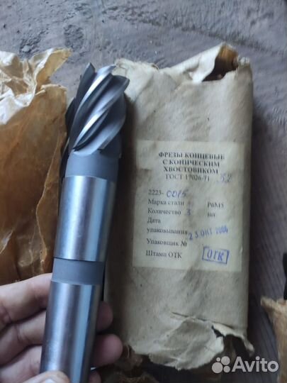 Фрезы по металлу