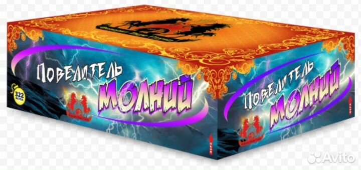 Салюты и фейерверки на свадьбу