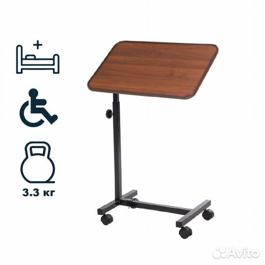 Столик прикроватный для лежачих больных