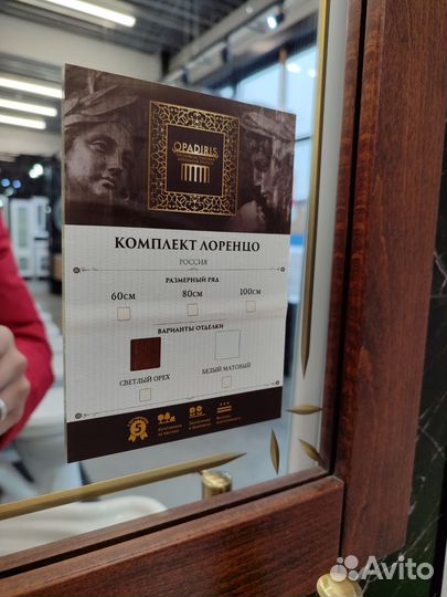 Зеркало в ванную комнату Opadiris Лоренцо 80