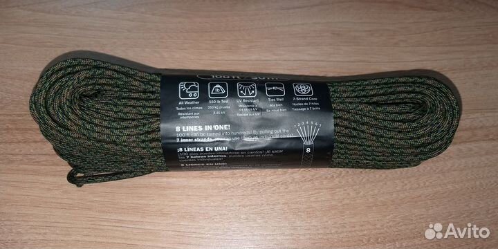 Паракорд 550 Atwood Rope MFG 100ft (30 м) Covert