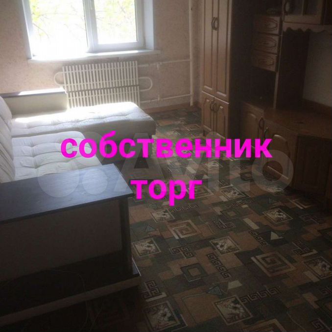 1 комнатную вторичку в осколе. 1 комнатную вторичку в осколе