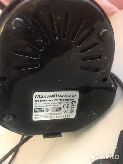 Кофеварка капельная maxwell