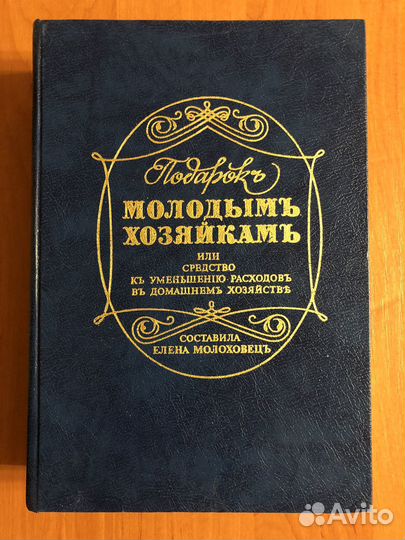 Книги разные