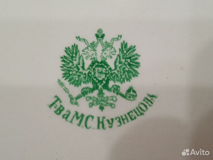 Блюдо большое Кузнецовский фарфор