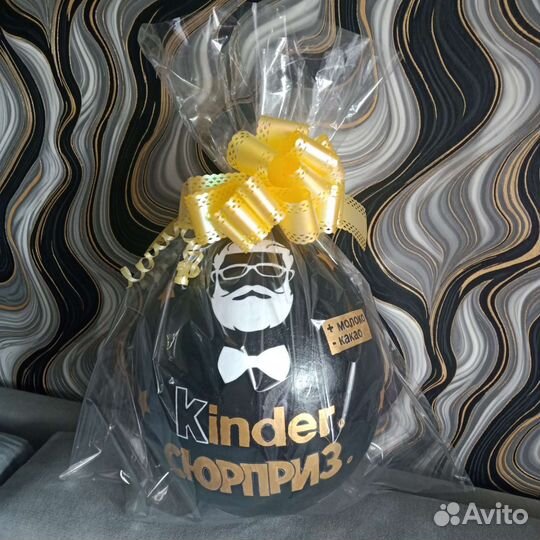 Бокс мужской 