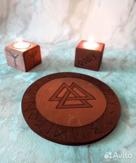 Алтарь рунический