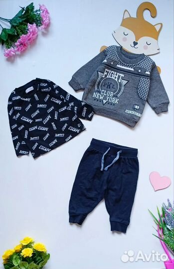 Одежда для мальчиков
