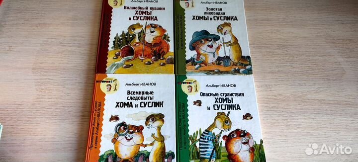 Детские книги