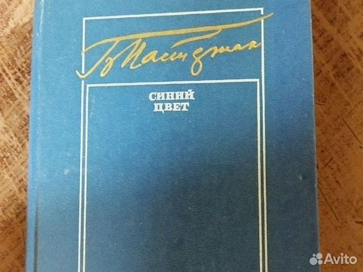 Много разных книг