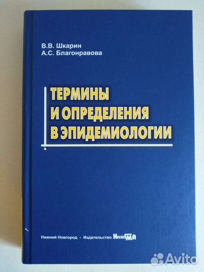 Современная биоэтика