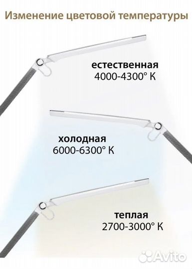 Лампа для наращивания ресниц