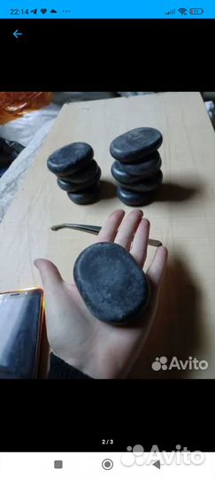 Массажные камни