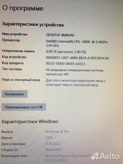 Системный блок