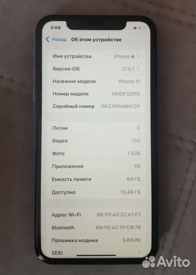 iPhone 11, 64 ГБ