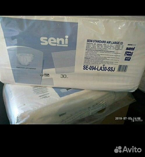 Подгузники для взрослых seni с доставкой