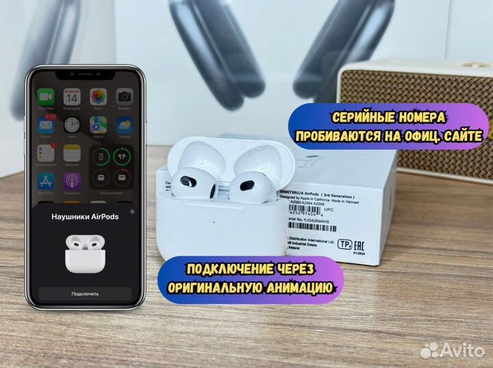 AirPods 3 (Максимальная версия)