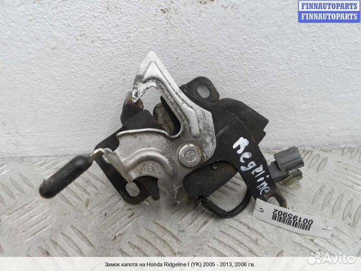 Замок капота Honda Ridgeline, 2006 3.5 Бензин