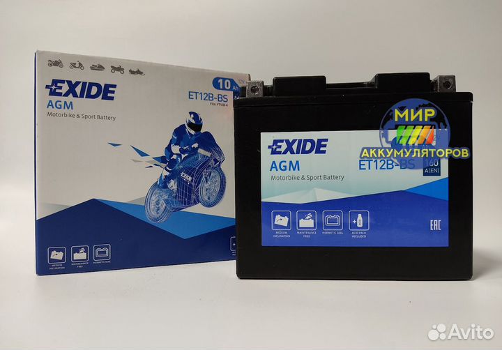 Аккумулятор Exide 12V 10Aч, на мотоцикл