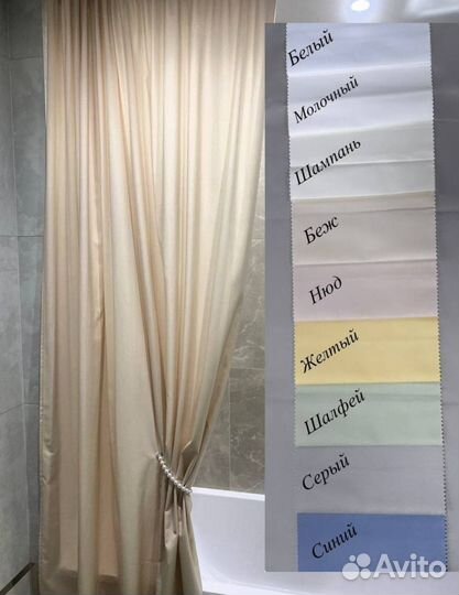 Сатин для ванных штор, под заказ