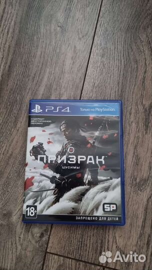 Игры для приставок ps4