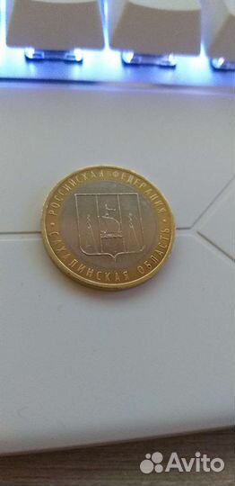 Сахалинская область