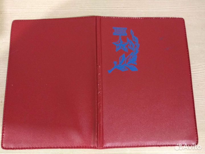 Обложки СССР