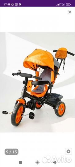 Детский трехколесный велосипед