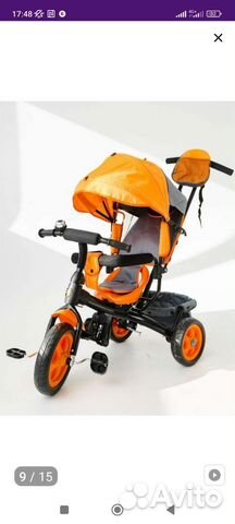Детский трехколесный велосипед