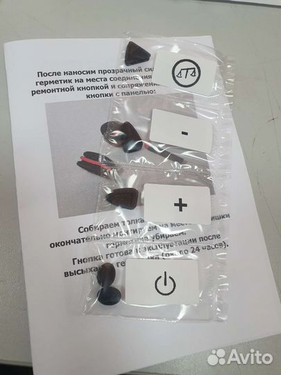 Термомикс тм31 Кнопки для панели