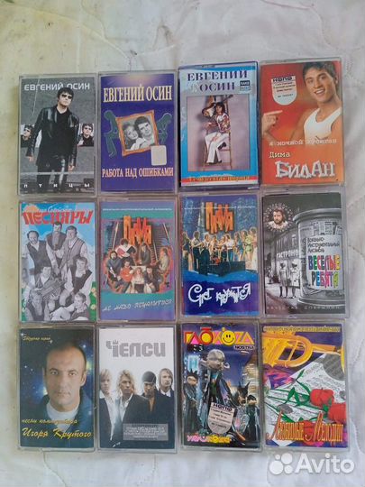 Лицензионные аудиокассеты 35шт, рок и поп