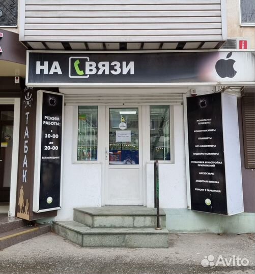 Ремонт телефонов