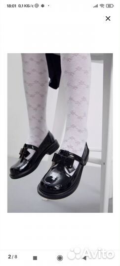 Детские лоферы школьные