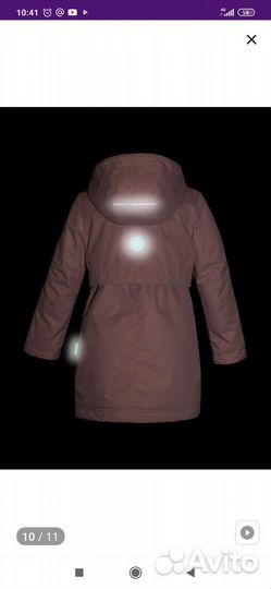 Куртка демисезонная для девочки